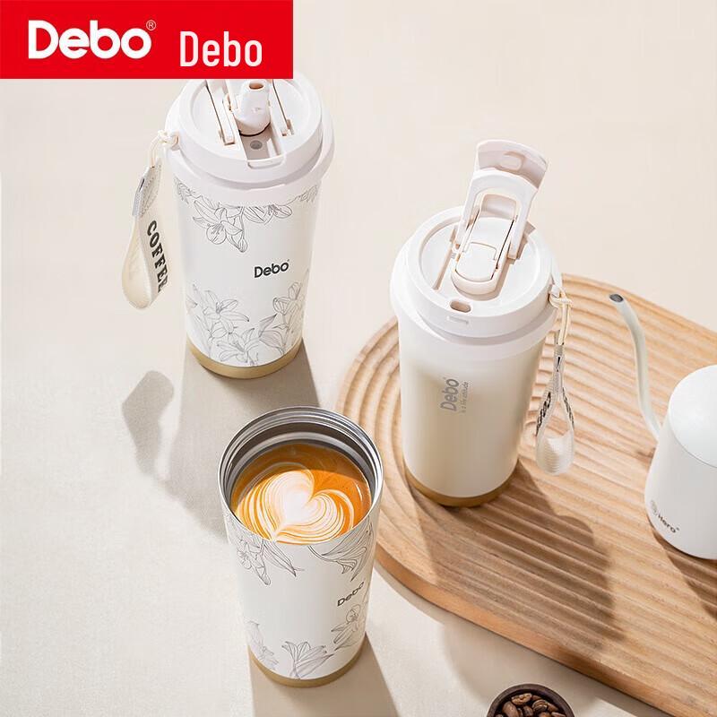 Кофейная кружка Debao Anli 500 мл с двойным горлышком