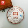 2012г TAETEA Menghai 7572 Batch 202 Спелый Пуэр Дайи Шу Пуэр 357г