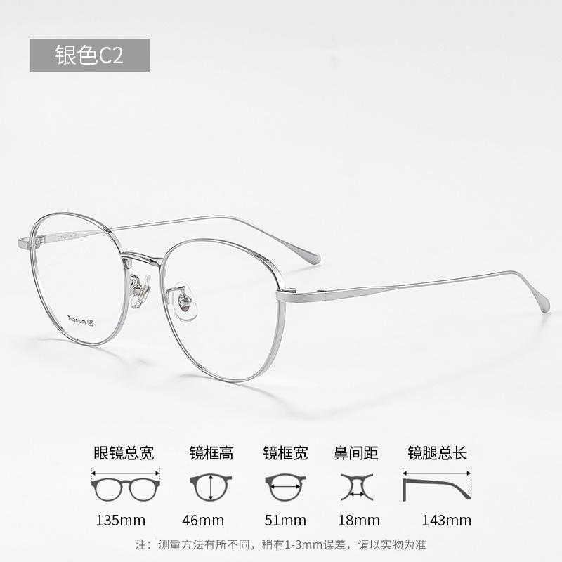 Side-widened, ultra-lightweight pure titanium eyeglass frames7018Danyang eyeglasses for women with high myopia, featuring a thin and lightweight