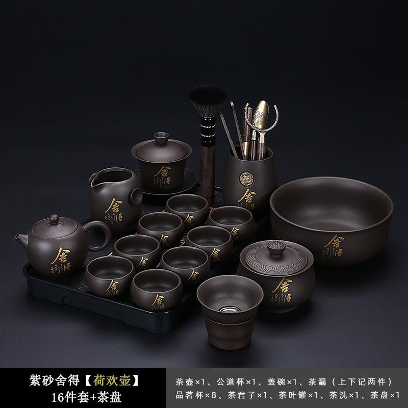 Purple sand Hehuan Kung Fu tea set, light luxury office living room tea making new gold-painted teapot drinking tea cup
