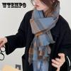 Enlarged And Lengthened Warm Scarf WomenS Winter Cold Proof Scarf Versatile Winter Plaid Shawl