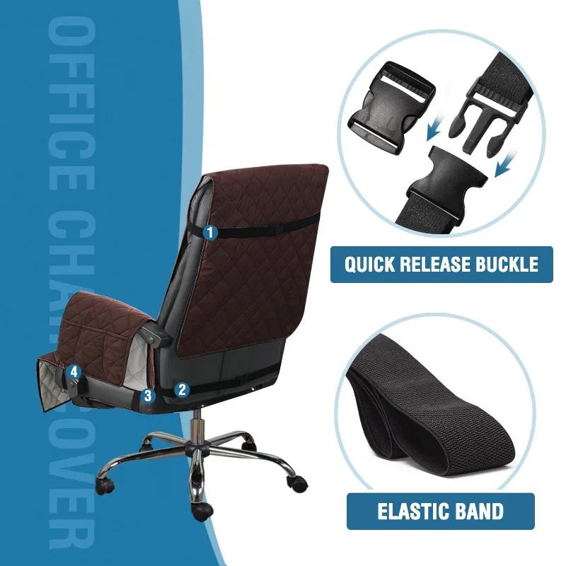 Waterproof Office Chair Cover with Armrest Covers Computer Desk Chair Cover Protector with Anti-Slip Buckle Seat Cover Slipcover