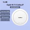 Ruijie RG-EAP262(И) Беспроводная потолочная точка доступа WiFi 6 (Китайская версия)