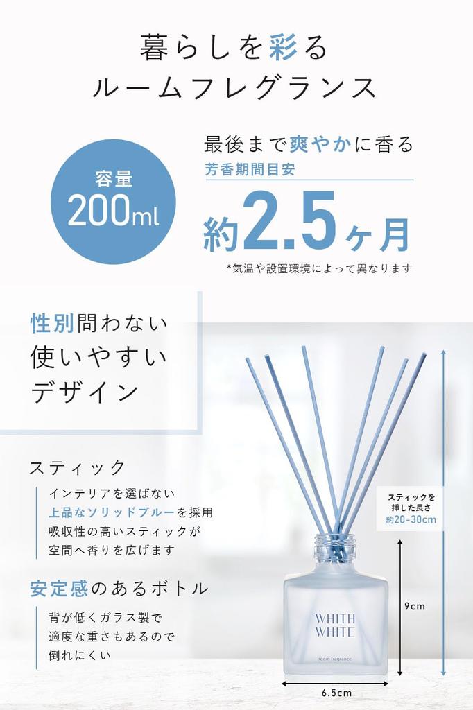 Fiss White Room Fragrance 200 мл примерно на месяцы тростниковый диффузор освежитель воздуха с тростниковым диффузором палочкой 2.5 (Белая магнолия)