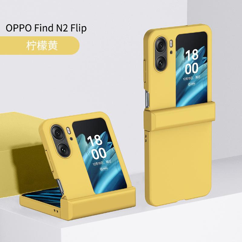 Применимо к чехлу для мобильного телефона OPPOFind N1 Flip Новый складной экран Ощущение кожи флип Простой противоударный чехол Женский