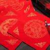 Dragon Good Luck Calligraphy Paper Home Decoration New Year Red Xuan Paper Chinese Rice Paper