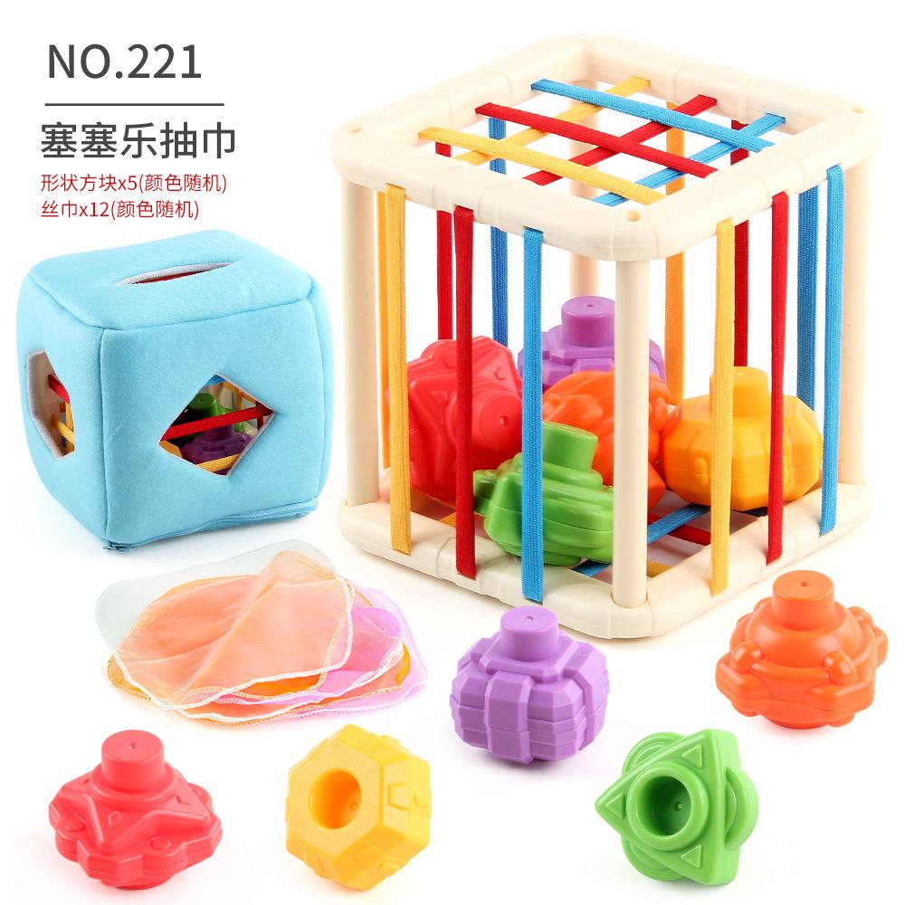 Early Childhood Education 0-3 Years Old Toy Sesele Towel Box Rainbow Stacking Music Educational Early Childhood Education Grasping Toy