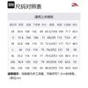 Anta Basketball Collection Basketball Suit Men's Pure White 952351201-1