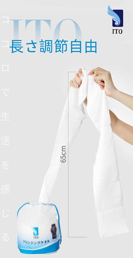 Салфетки ITO Cleansing Free одноразовые влажные и сухие для лица, ватные диски для снятия макияжа, для занятий спортом, для чувствительной кожи, предотвращают появление кожных высыпаний, оригинальные салфетки ITO с тиснением в виде акульей кожи [Набор 3] полотенца,