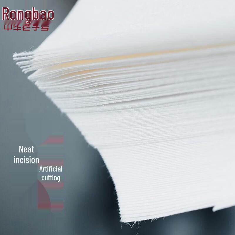 Бумага для каллиграфии и живописи Rong Bao Zhai Xuan