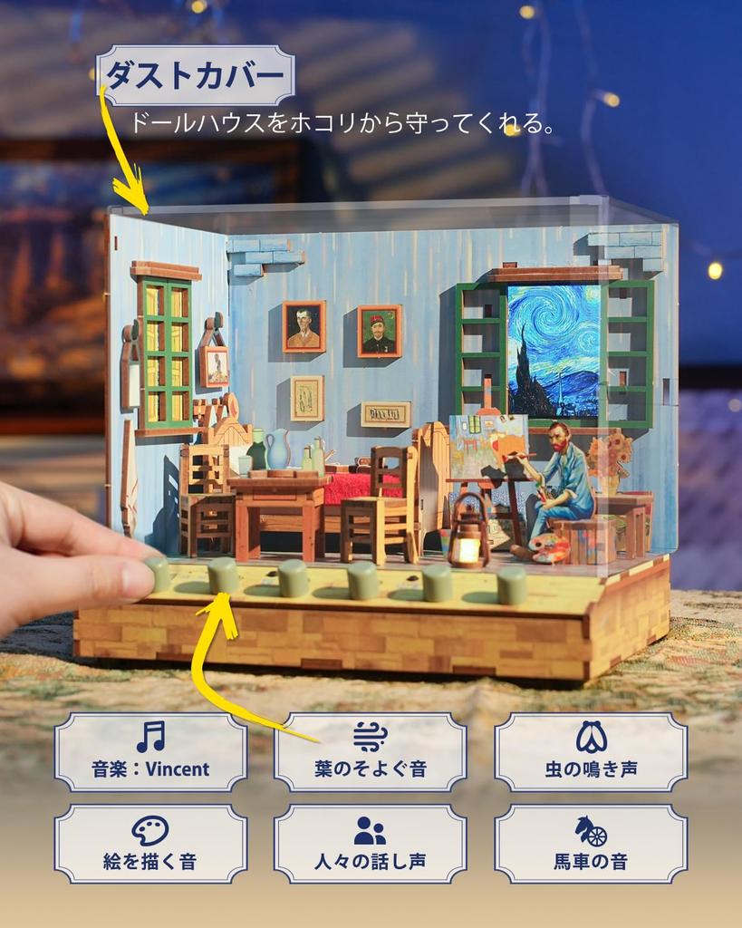 Миниатюрный кукольный домик Tonecheer, набор для самостоятельной сборки из дерева, миниатюрный домик, белый шум, 6 звуковых эффектов, светодиодный электронный экран, внутренняя сборка 3D