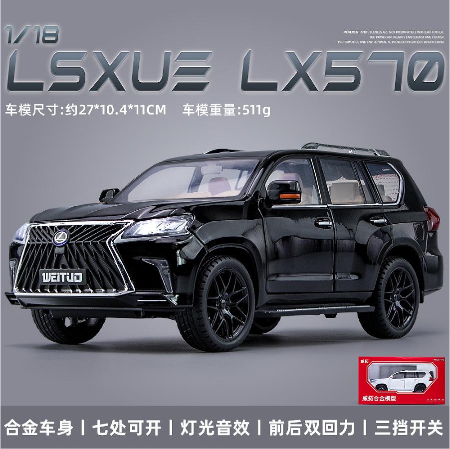 Большой 1:18 Внедорожник Lexus LX570 Металлический литой автомобиль Модель Транспортного средства Декоративные Модные Украшения для Подарка Другу на День Рождения