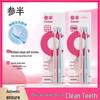 Canban Velvet Clean Deep Cleaning Toothbrush Set