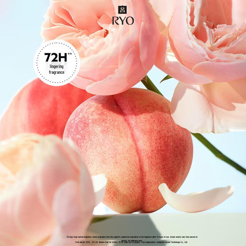 Ryo Peach Rose Tea Scent Repair & Smooth Shampoo