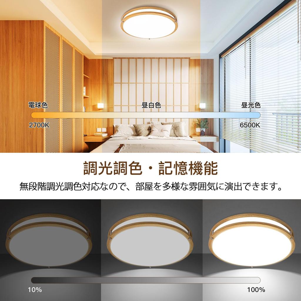 OOWOLF LED Ceiling 10 Tatami Wood Dimmable Remote Control Small Light Bulb Night Sleep Memory 6 To 10 Tatami Mats Ceiling Living Japanese Ceiling Long