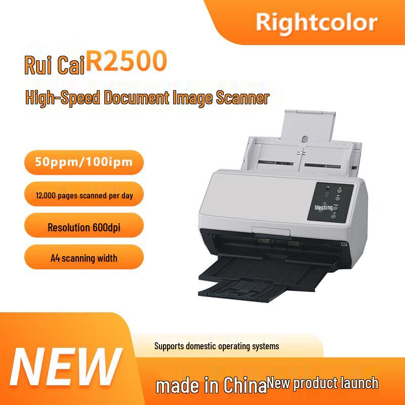 Rightcolor R2500 Высокоскоростной сканер документов CN-вилка (адаптер в комплекте)