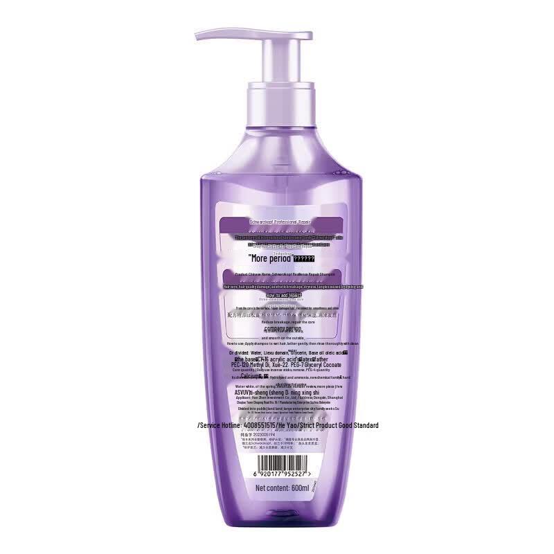 Набор из 4 мыл Safeguard и шампуня Schwarzkopf