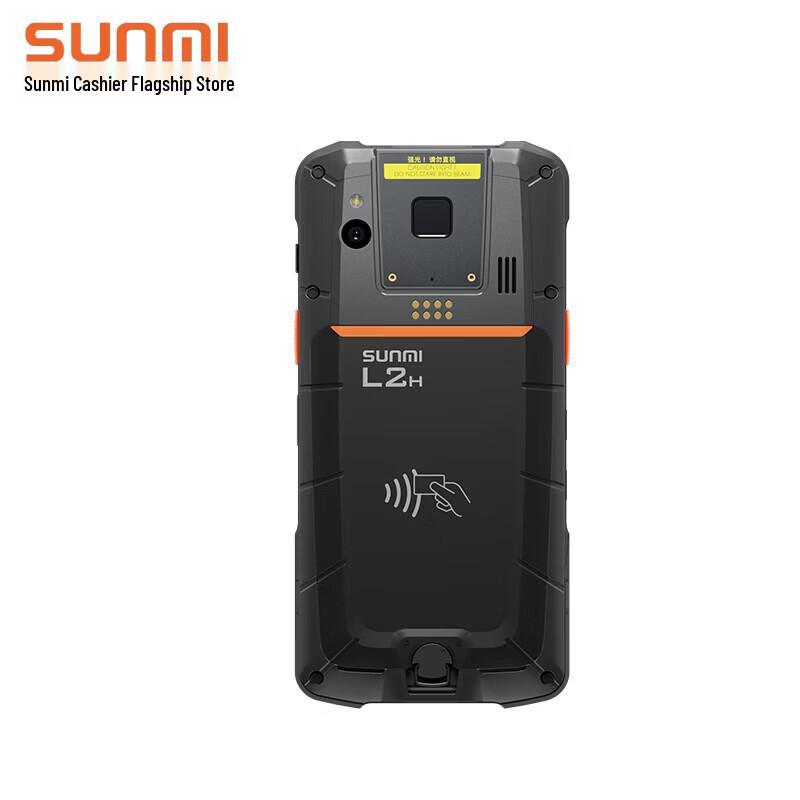 Sunmi L2S Pro Mobile Handheld Terminal