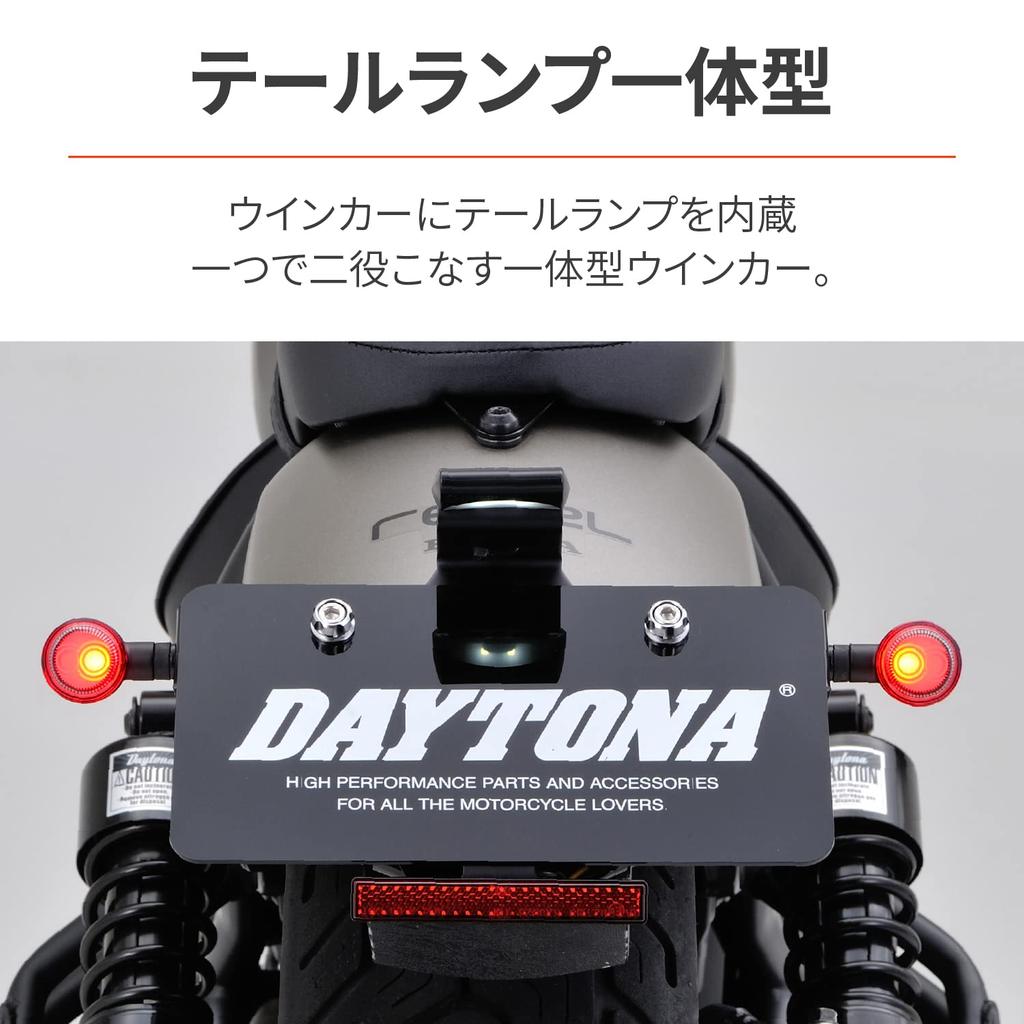 Светодиодный задний фонарь указателя поворота для мотоцикла Daytona, интегрированный, поверхностно излучающий светодиод, компактная дымчатая линза 97233 D-Light SOL-W