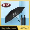 2026 Hot Car Sticker Car Fully Automatic Compact Folding Custom Umbrella For Kia Sportage Cerato Optima K2 K3 K4 K5 Rio Picanto