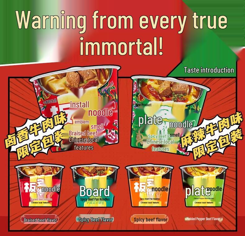 Jinmailang Anhui Spicy Pickled Pepper Beef Instant Noodles - Multi Flavor Options
