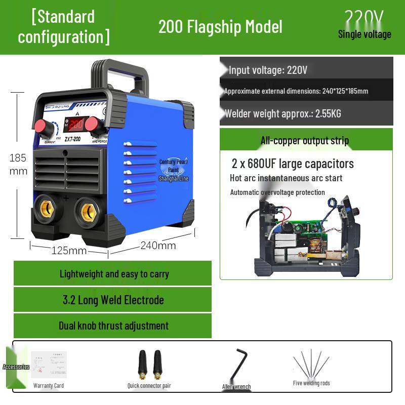 Shijiruiling ZX7200 250, 220В Портативный Автоматический Мини Бытовой Сварочный Аппарат