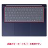 Прозрачная защитная накладка на клавиатуру для dynabook R Series/RZ Series (Модели 2024/2025) - Сделано в японии