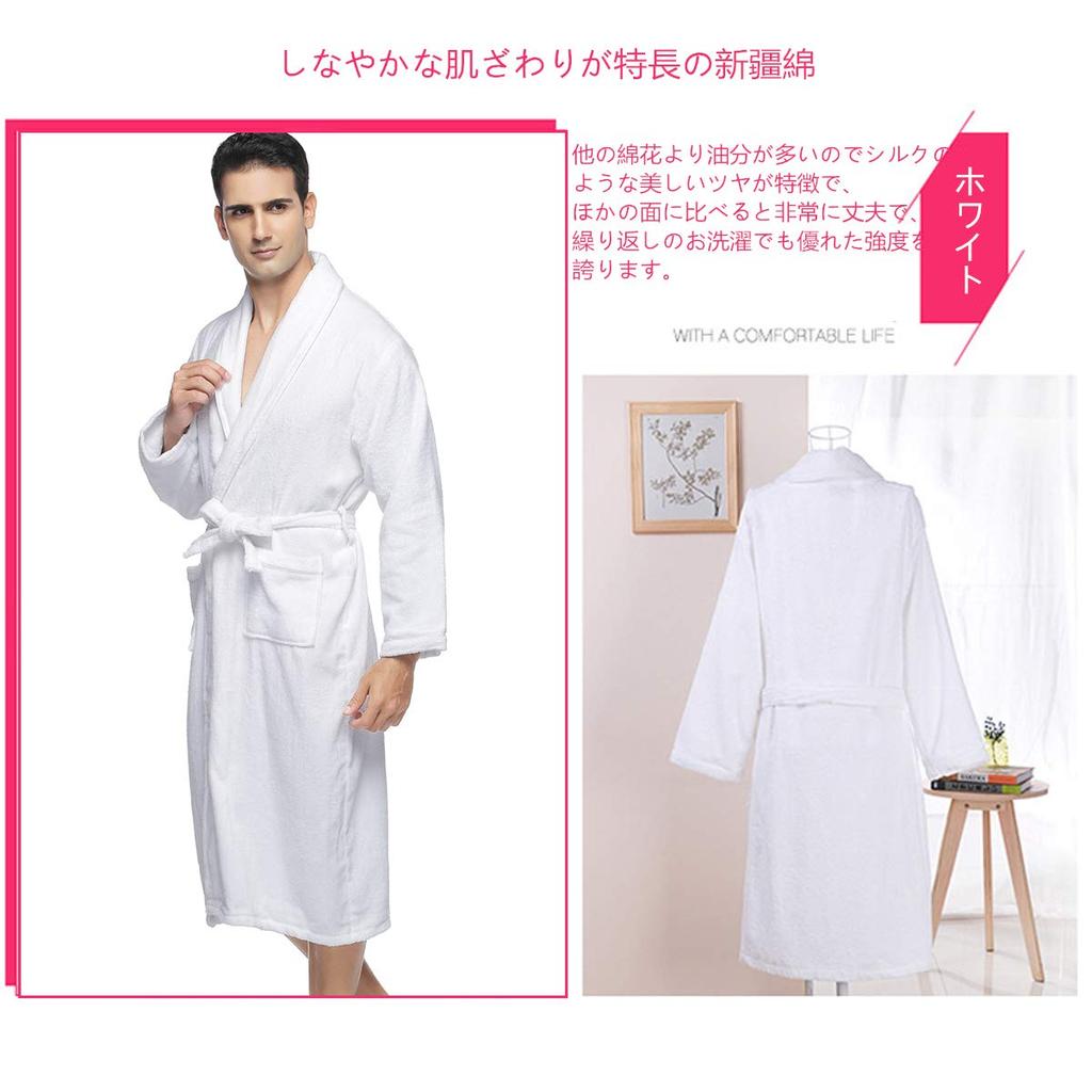 Bathrobe Gown Cotton Combed Towel Fabric Thick Thin Loungewear Gentle Texture Unisex Hotel After Bath Long Absorbent Quick Dry Heat Retaining Bath
