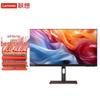Lenovo ECC-A804 23,8-дюймовый моноблок для бизнеса (Китайская версия)