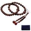 Kyoto Butsudan Hayashi Buddhist Prayer Beads, Jodo Sect, Sandalwood (Men's), Formal Style [Prayer Beads Bag Set] SM-005, Kyoto