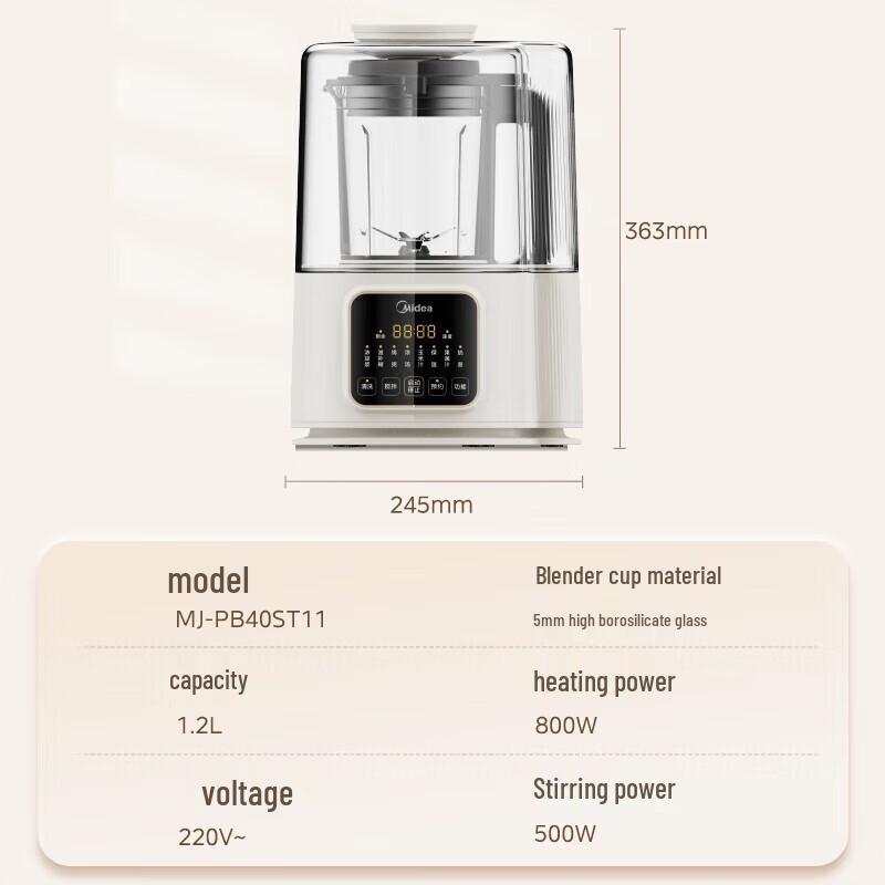 Midea Умный блендер и кухонный комбайн с автоочисткой, штепсель CN (адаптер в комплекте)