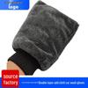 Cross-Border Twisted Double-Sided Bear Paw Car Wash Mitt