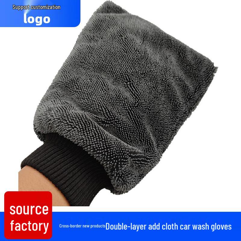 Cross-Border Twisted Double-Sided Bear Paw Car Wash Mitt