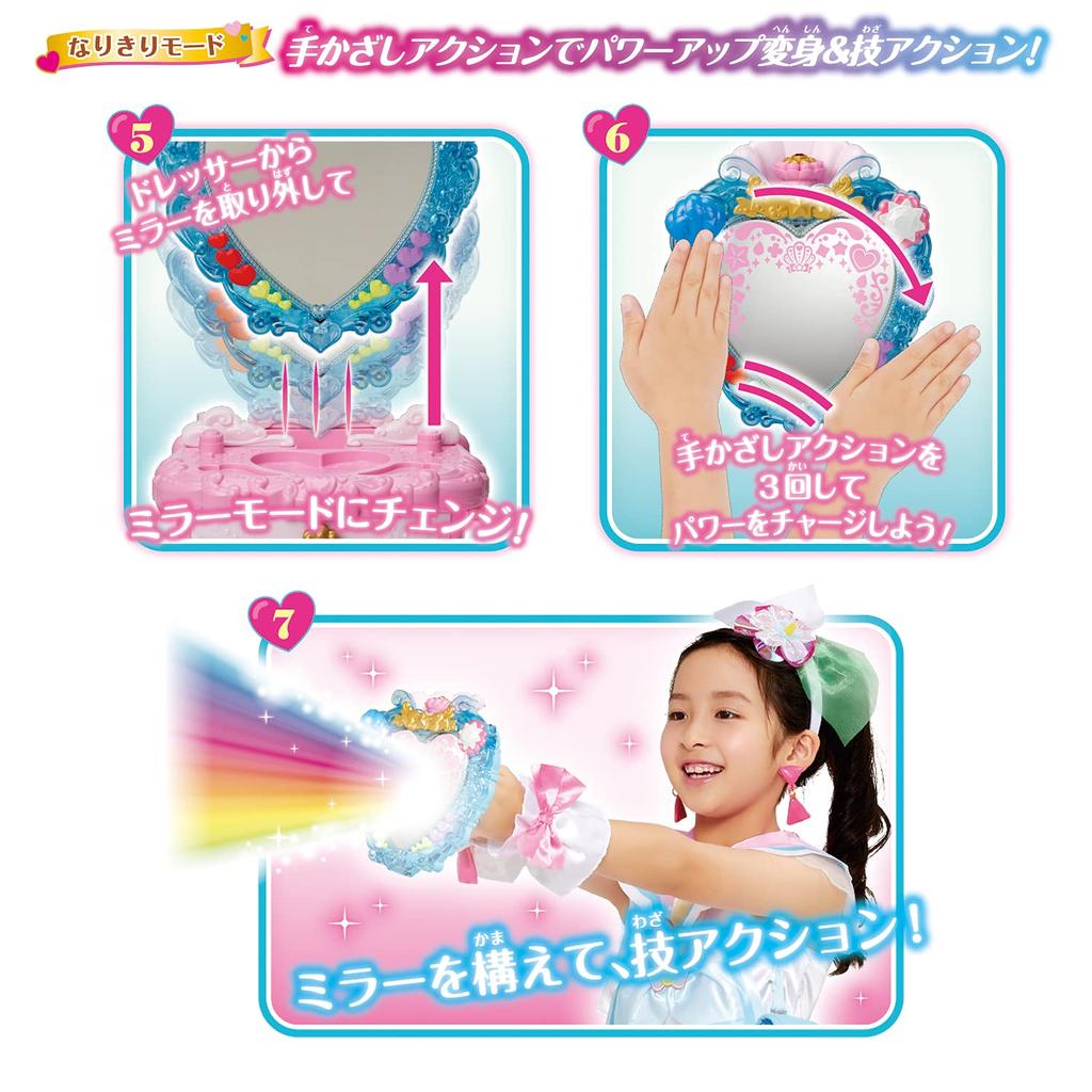 Tropical PreCure Power Up Тропический комод в форме сердца [Bandai] Ju! Трансформация!