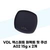 Эксперт Идеальная Посадка Кушон A02 15 г x 2 (42348095)