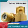 Цельномедный односторонний обратный клапан, предотвращающий обратный поток, поворотного типа для унитаза, резьбовое соединение для кухни, ванной комнаты, промышленного использования