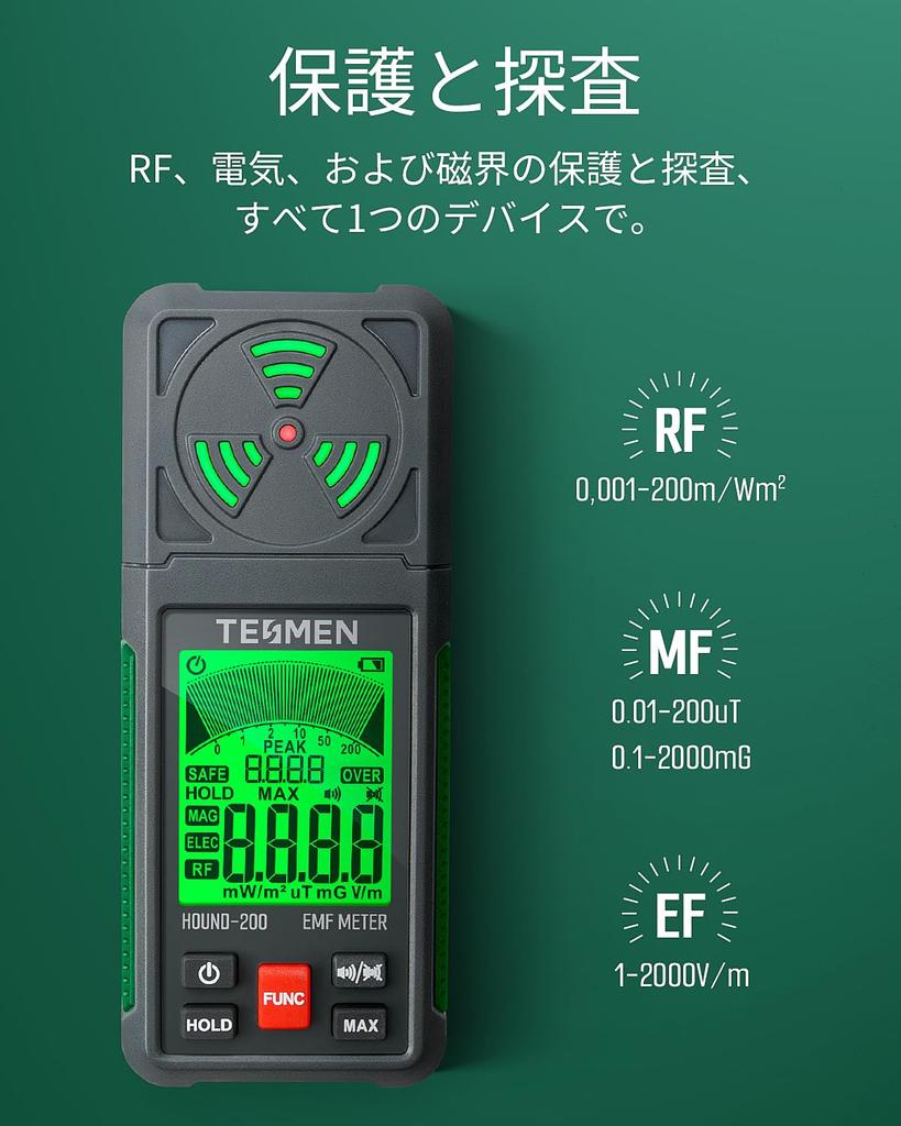 TESMEN Electromagnetic Electromagnetic Portable Electromagnetic Radiation Detector for WiFi for Home and Outdoor EMF Testing and Ghost Hunting Green