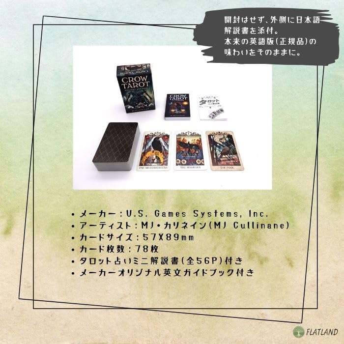 Crow Tarot Pocket Edition with Japanese instruction manual and authentic Crow Tarot Pocket Edition tarot (78 mini-sized cards) cards.
