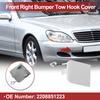 X Autohaux Заглушка буксировочного крюка для автомобиля MercedesBenz S-Class W220 Крюк № 2208851223 Белый