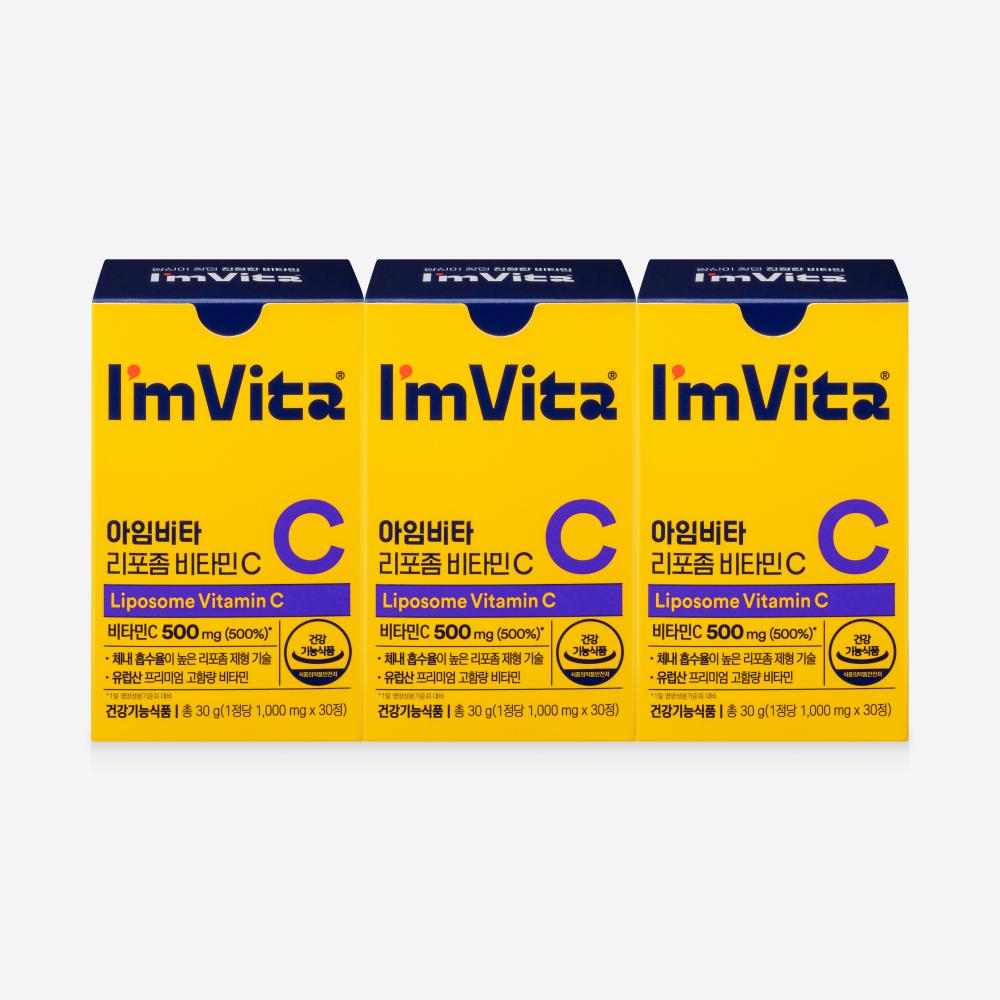 I'm Vita Liposome Vitamin C 3 Boxes (90-day supply)