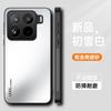Подходит для Xiaomi 17ProMax ослепительно-золотой матовый чехол для мобильного телефона Xiaomi 15T матовый противоударный Xiaomi 15 защитный чехол