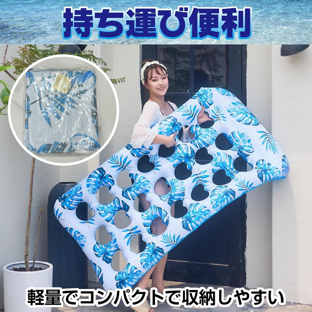 CAWKAY Float, Water Mat, Float, Water Hammock with Backrest, Water Sofa, for the Ocean, Pool, Water Play, and Beach Activities (Pink)