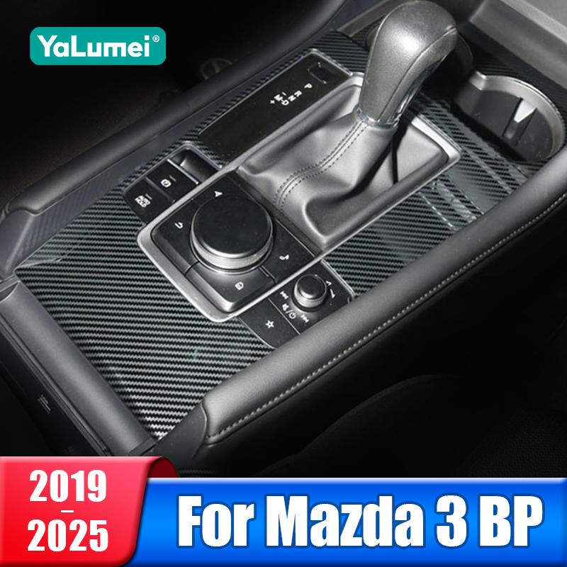 Stainless Steel Car Gear Shift Panel Water Cup Protect Cover For Mazda 3 BP 2024 2025 Accessories