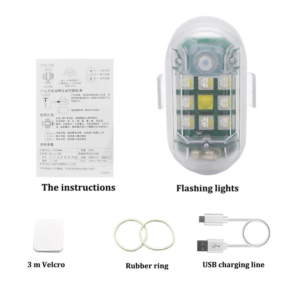 M3 Мотоциклетный стробоскопический фонарь USB перезаряжаемый предупреждающий фонарь для мотоциклов модифицированный дрон самолет пульт дистанционного управления мигающие огни