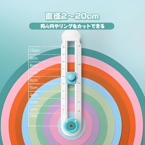 360 Циркульный резак (Подходит для диаметров от 2 см до 20 см) Регулируемый размер, Портативный, Студенческие принадлежности, Принадлежности для рукоделия (синий)