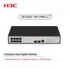H3C S5120V3-10P-PWR-LI 8-портовый управляемый коммутатор Gigabit PoE