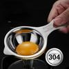 Egg White Separator Stainless Steel Tools Eggs Yolk Filter Gadgets Kitchen Accessories Separating Funnel Spoon Divider Utensils