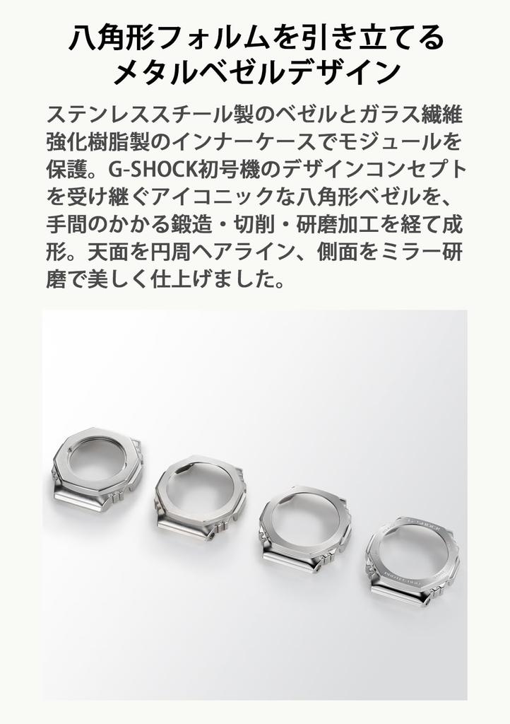 Casio Watch Burgundy with Metal Tough and Environmentally Friendly Materials G-Shock GBM-2100A-4BJF Men's Cover, Bluetooth, Solar,