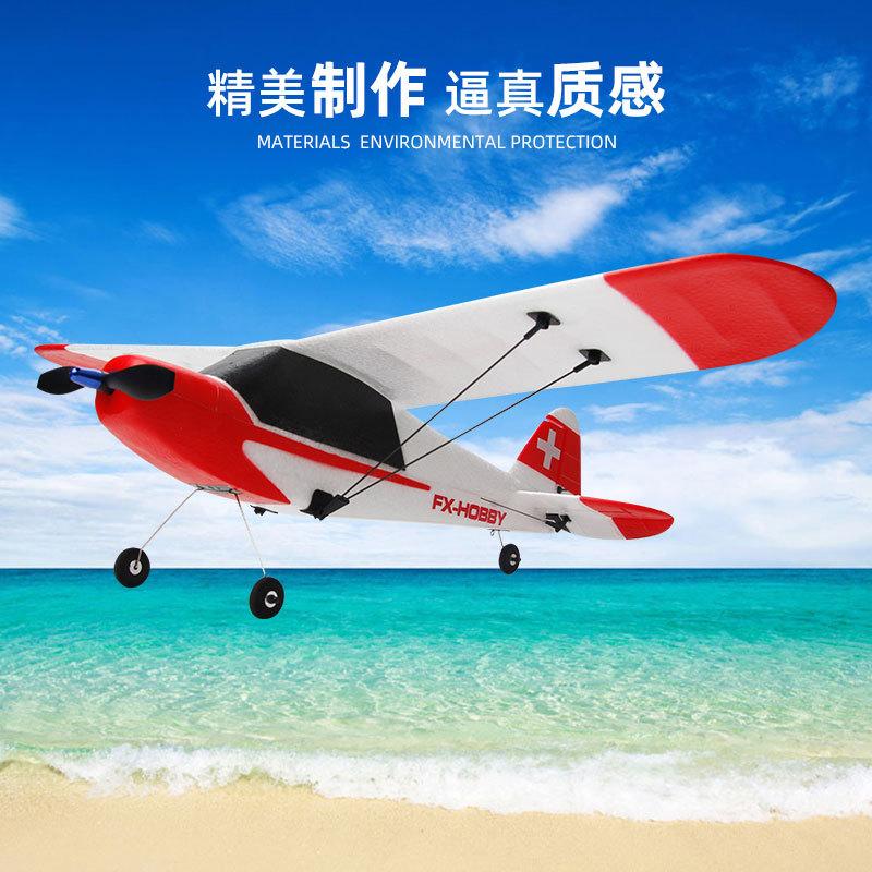 Flying Bear FX9603 Трехканальный J3 Машина для изображений Самолет с фиксированным крылом на дистанционном управлении Электрический бесщеточный мотор Модель самолета Игрушка