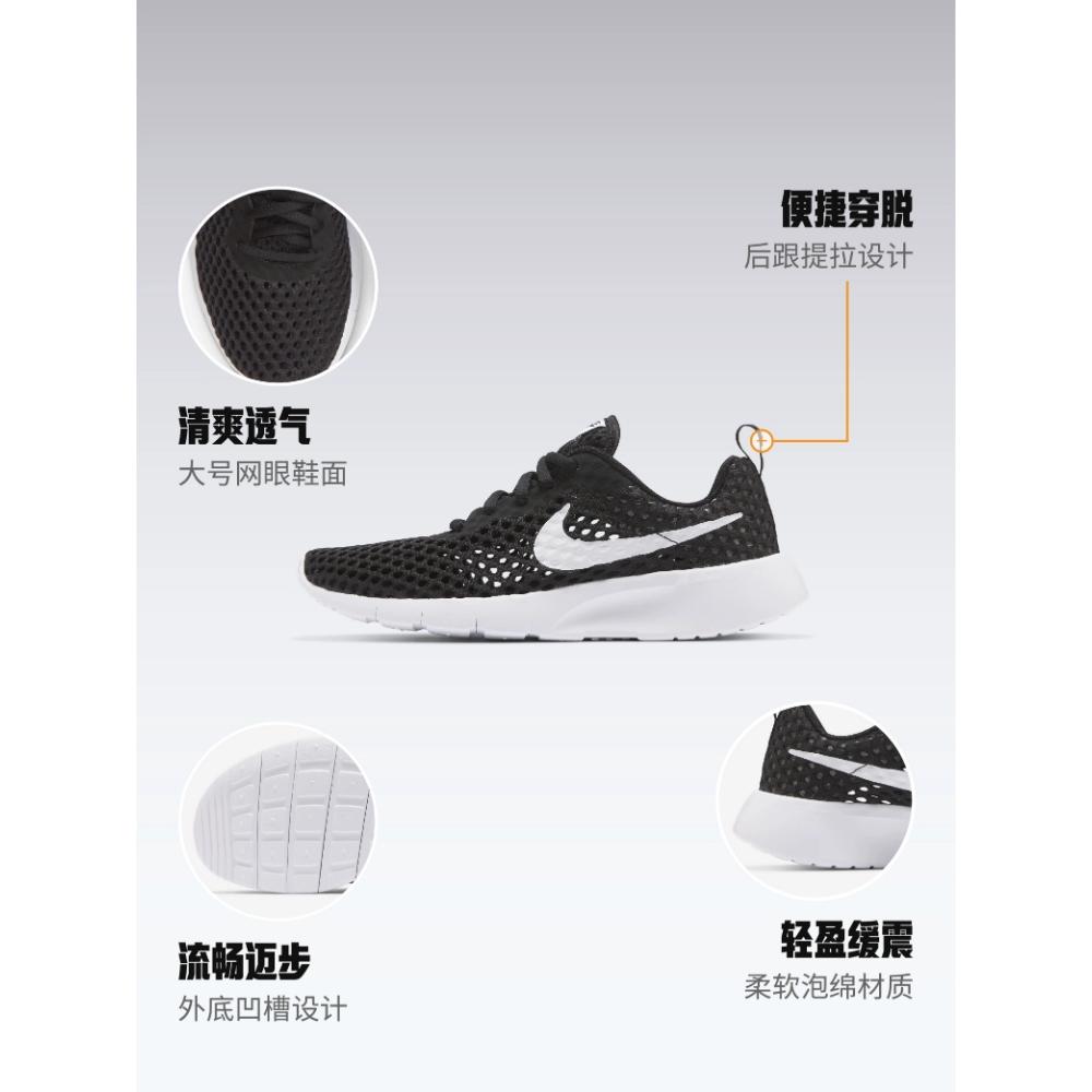 Nike Кроссовки Tanjun Черные GS CW3178-001